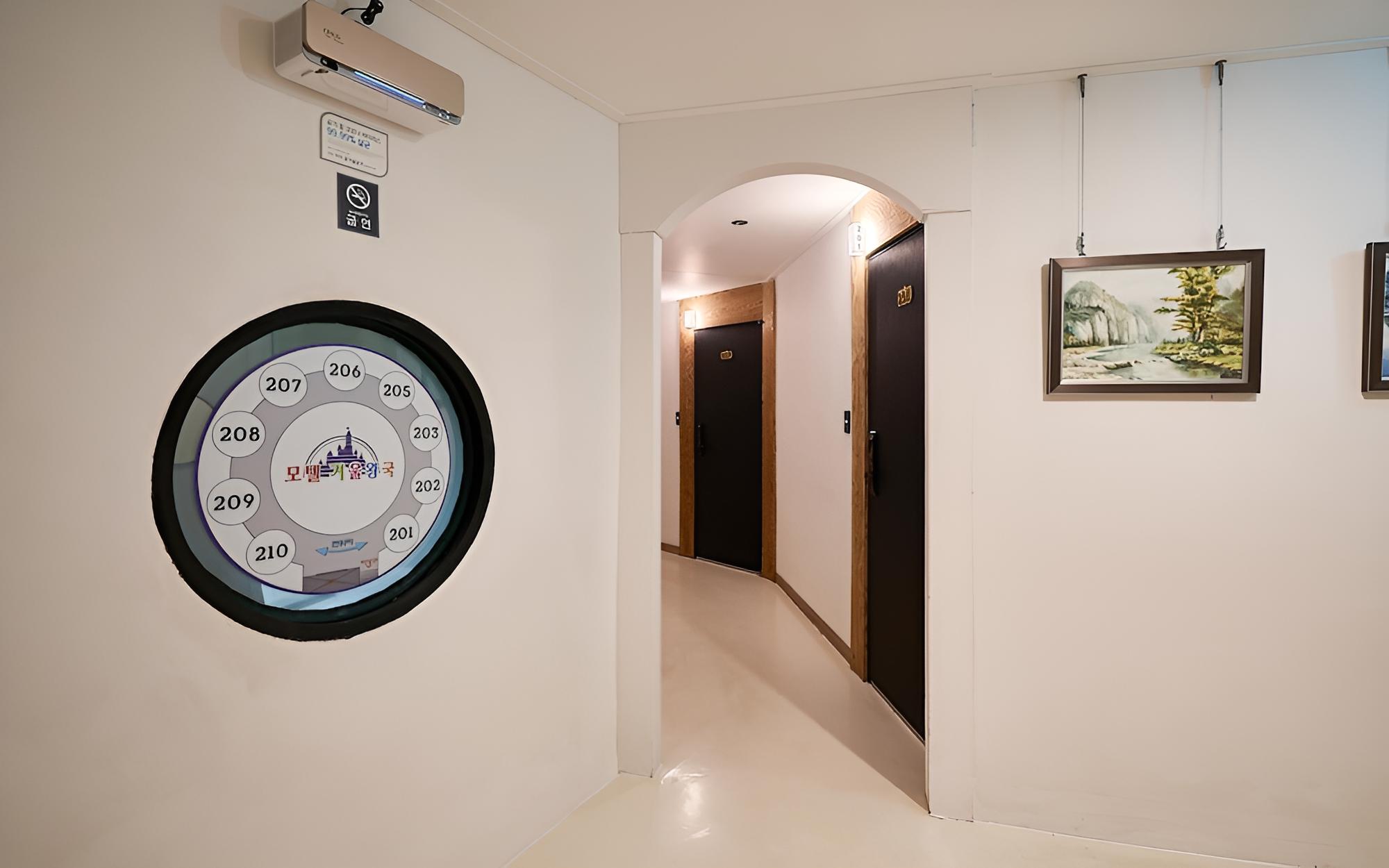 Daebudo Winter Motel, Ansan - 5