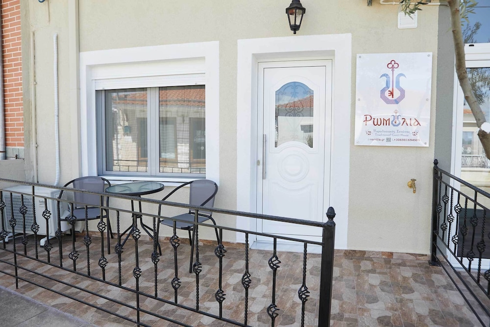 Romilia Guesthouse