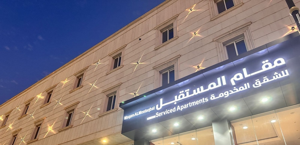 Maqam mostaqbal for serviced apartments, photo 9