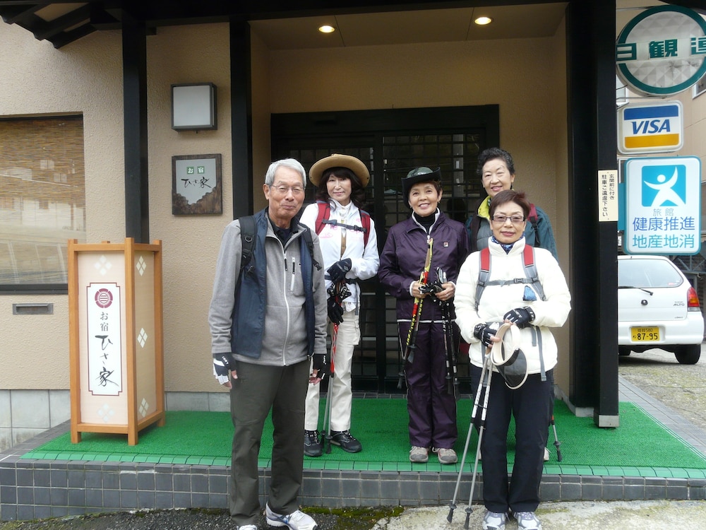 Hachikita Onsen Oyado Hisaya
