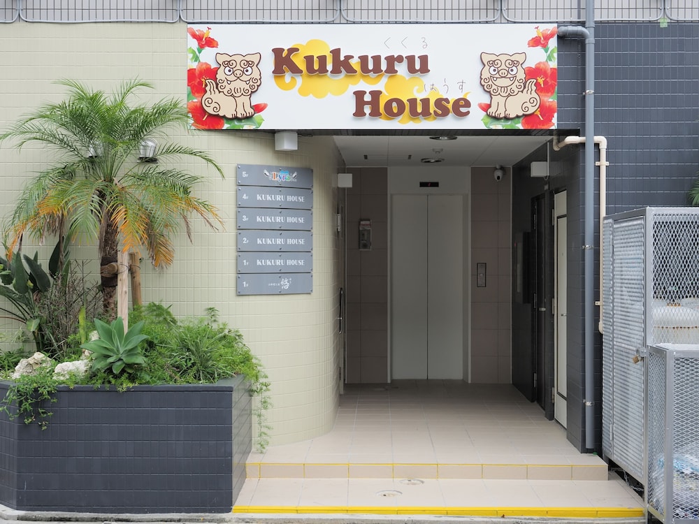 Kukuru House view 2