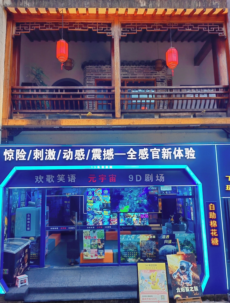 Mild Spring Boutique Hotel
