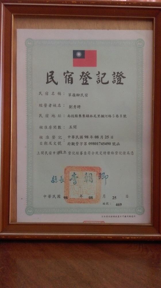 Cao Ling Jiao Villa