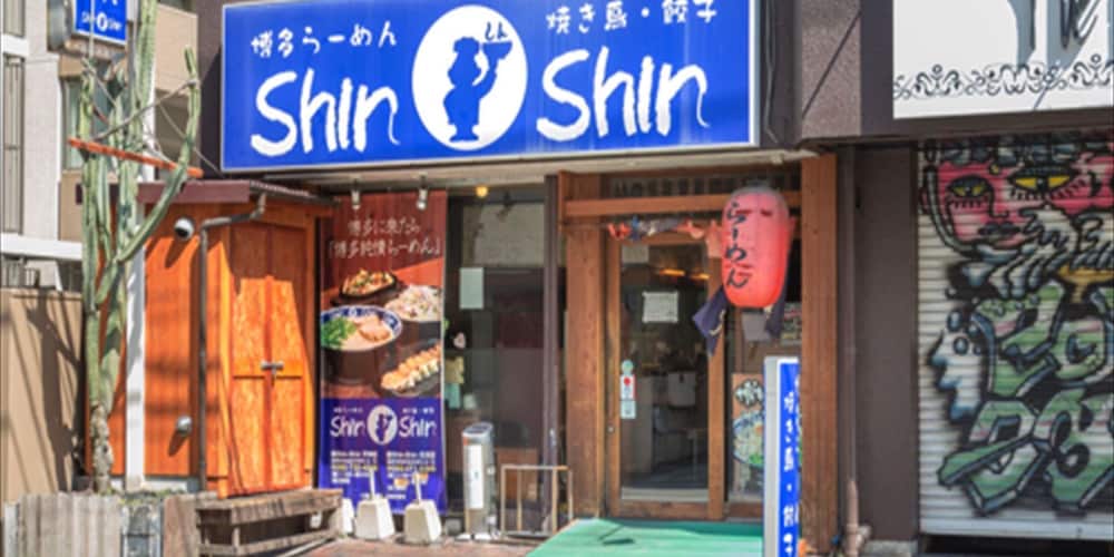 TRIP POD MINOSHIMA -room-