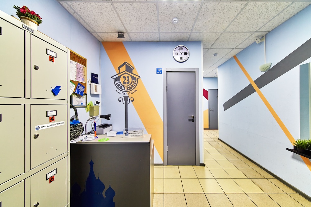 Leninskiy 23 - hostel