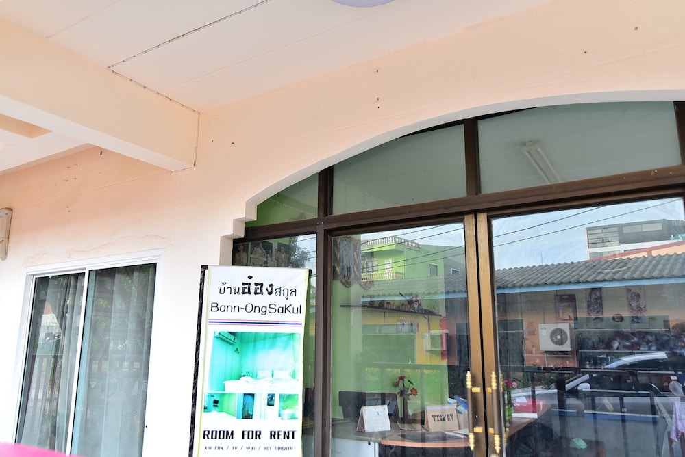 Bann Ongsakul