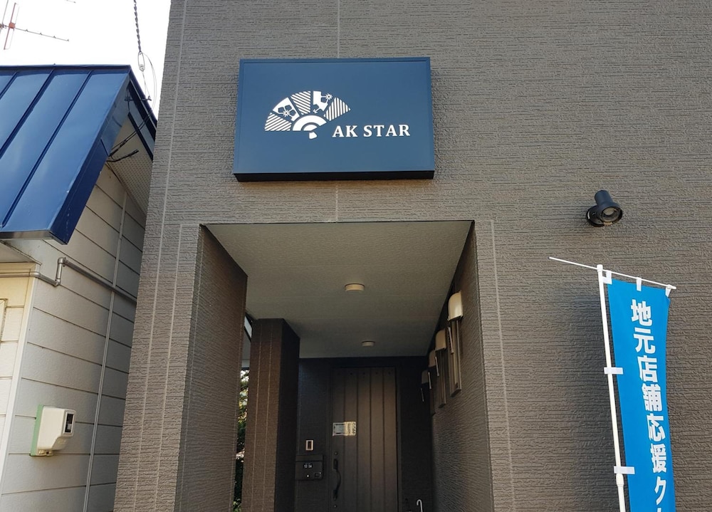 Ak Star view 2