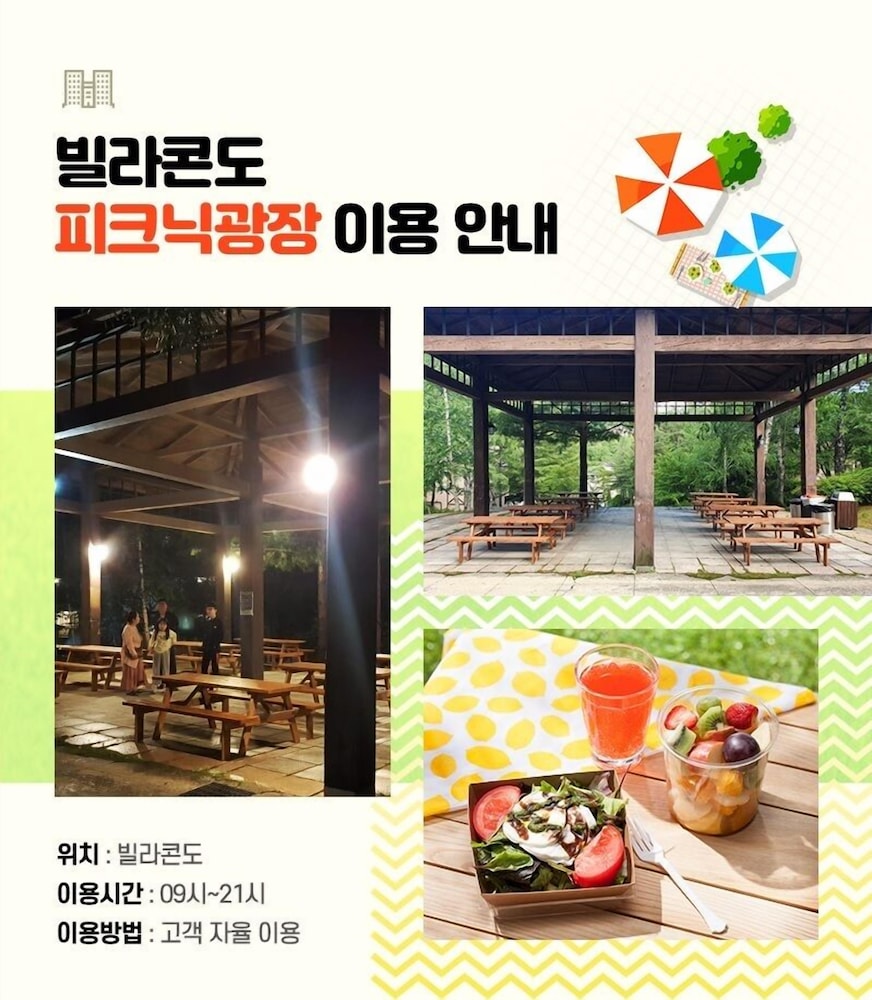 Mona Yongpyong Villa Condominium