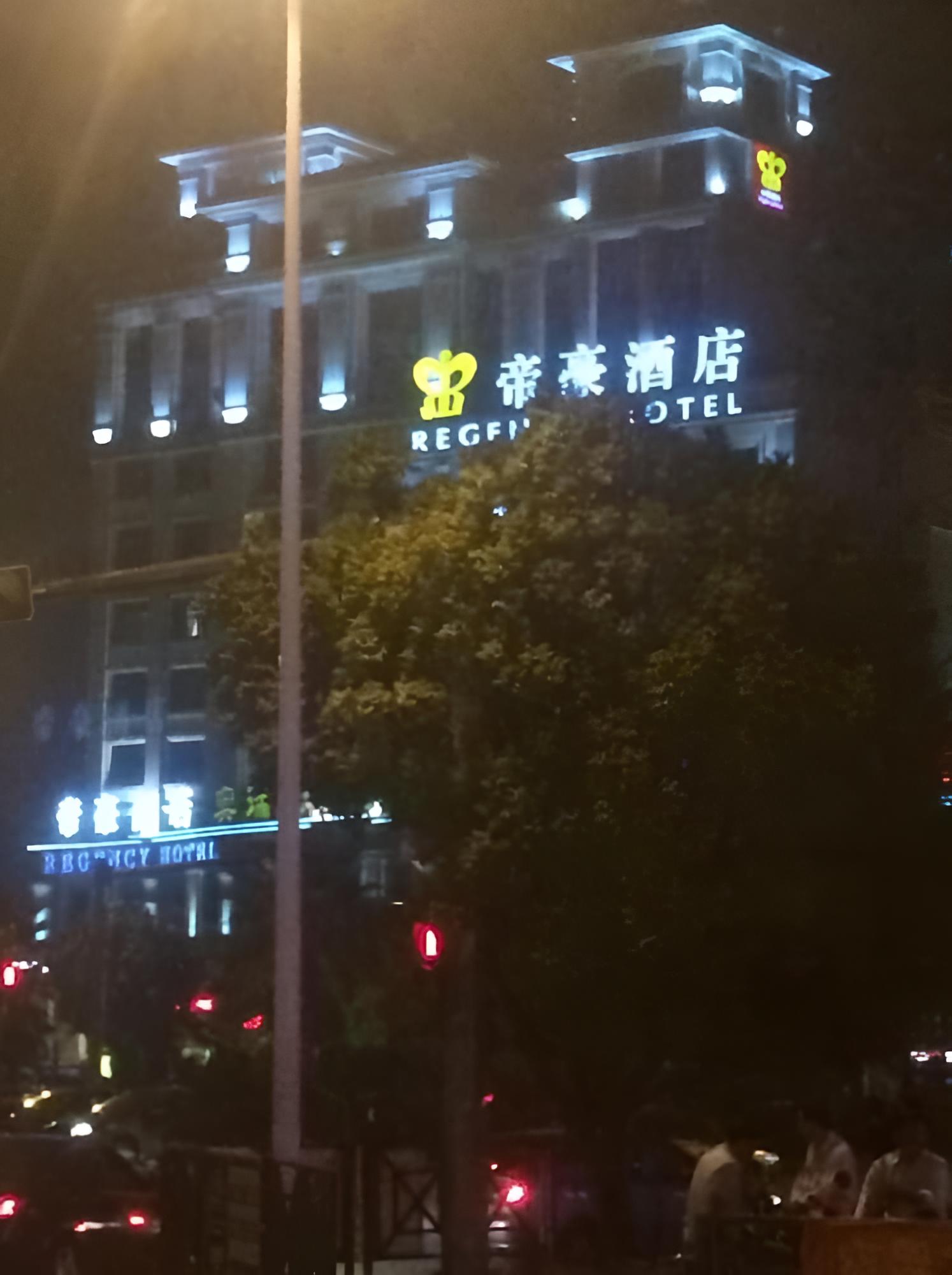 Guangzhou Regency Hotel