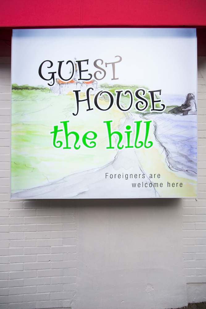 Guest House The Hill