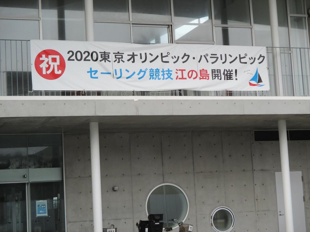 Akitaya