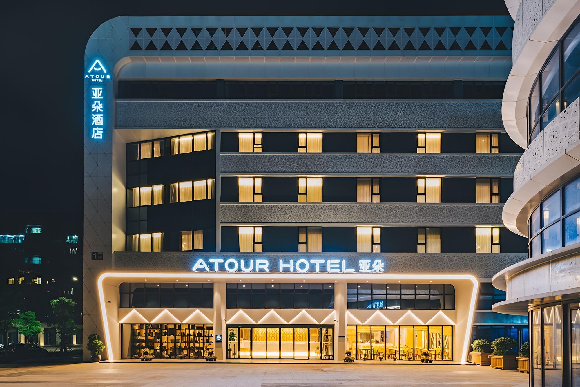 Atour Hotel Changqing Road Wuhan