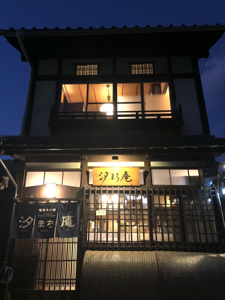 Miyajima Machiya Hotel Shiomachi-An