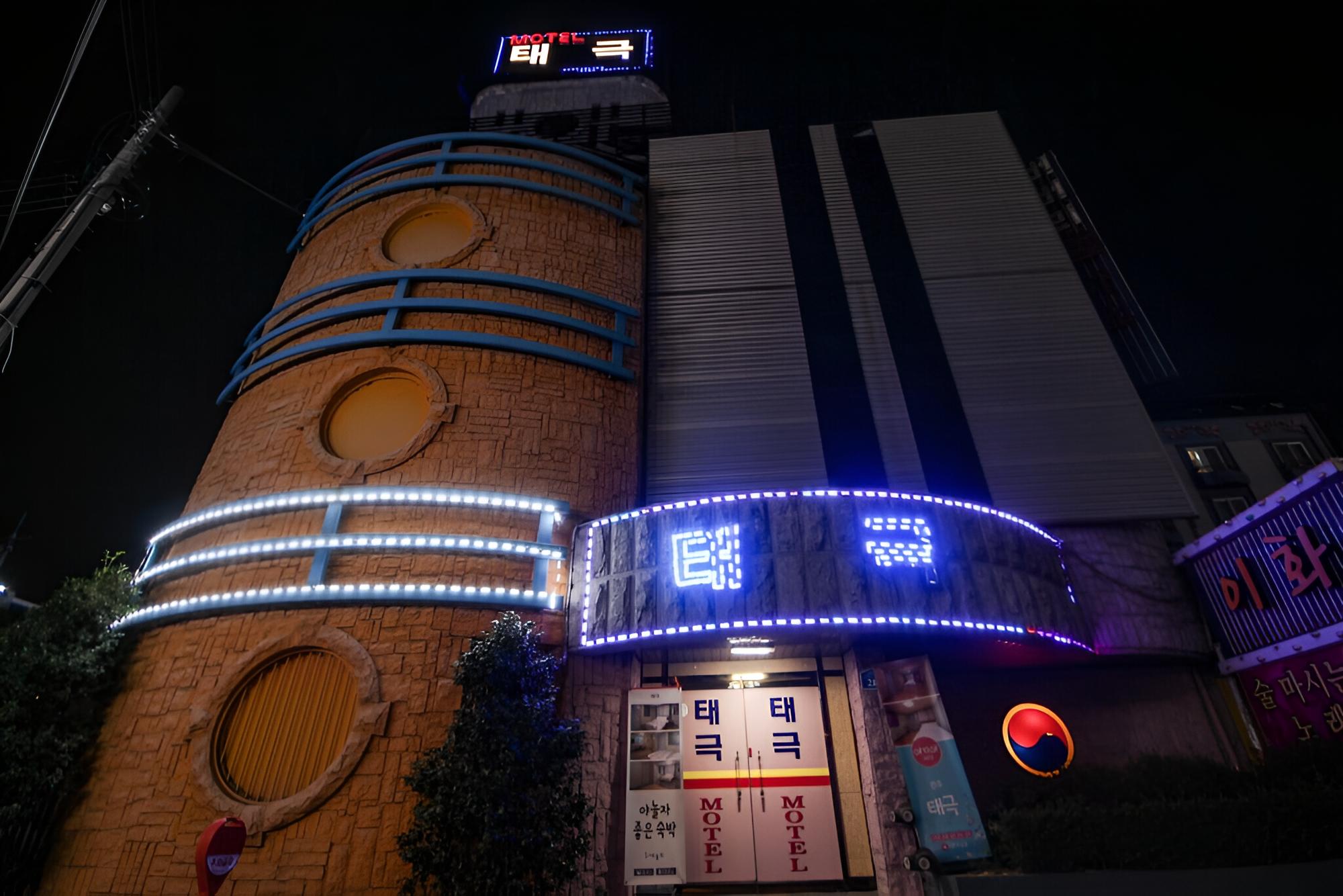 Jeonju Sanjeong-dong Taegeuk view 2
