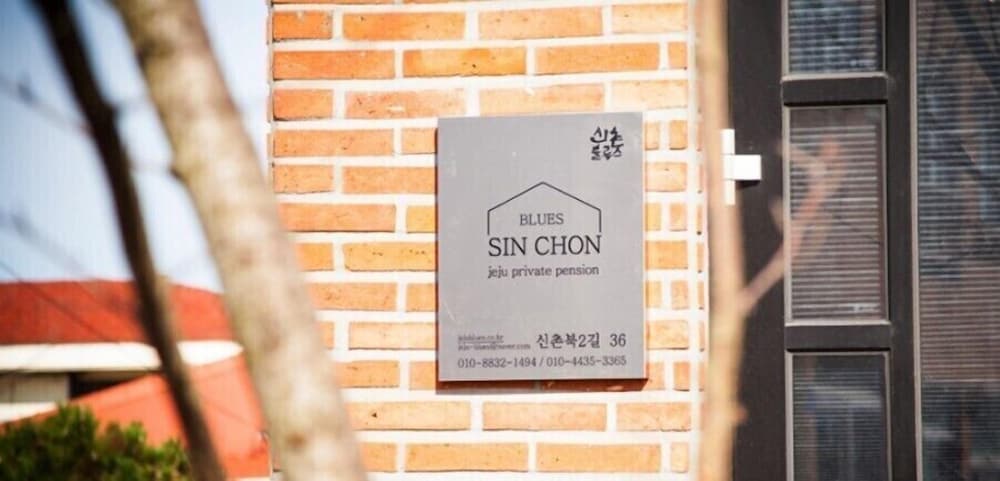 Sinchon Blues