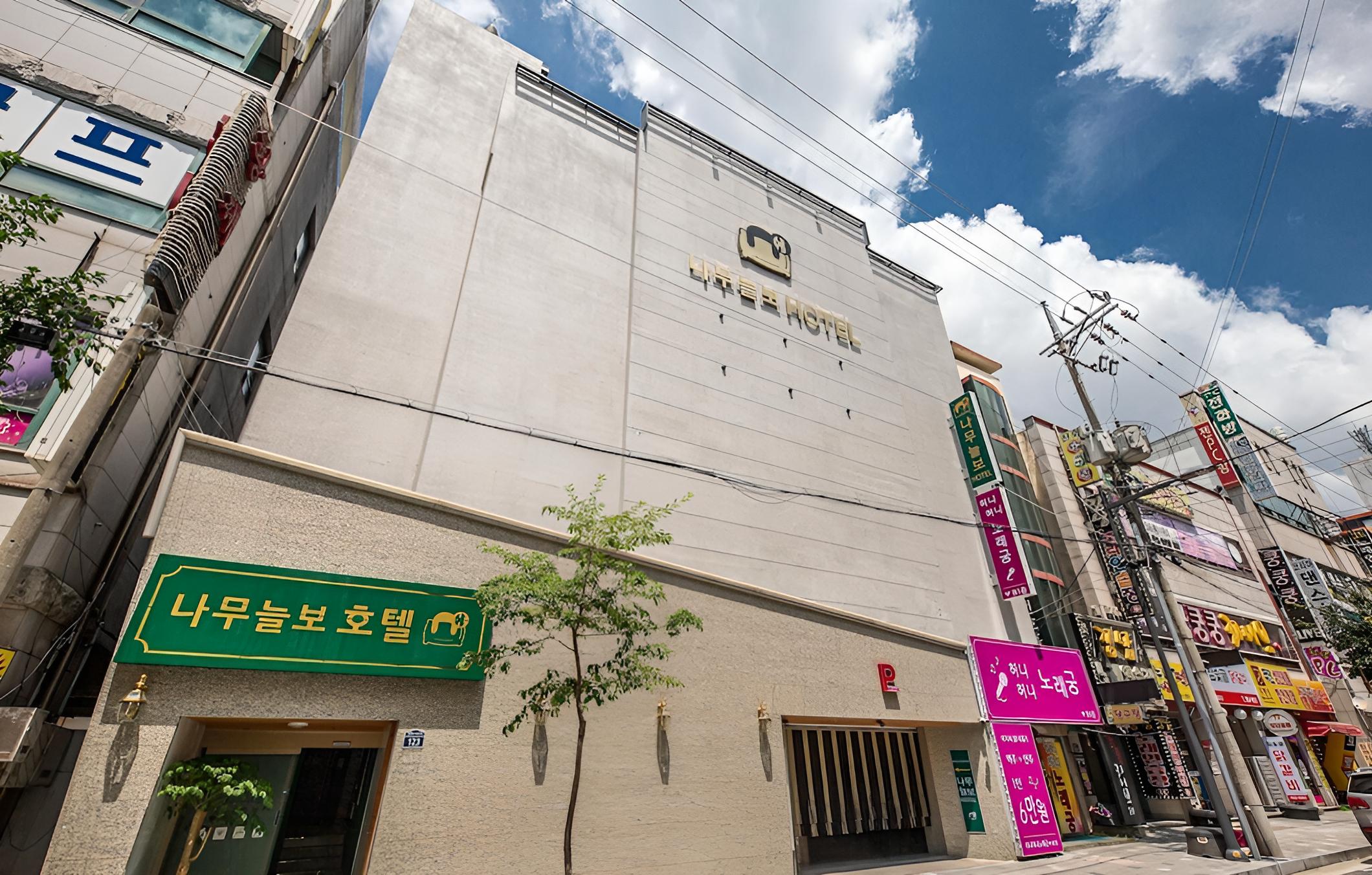 Cheongju Yongam Sloth Hotel view 4