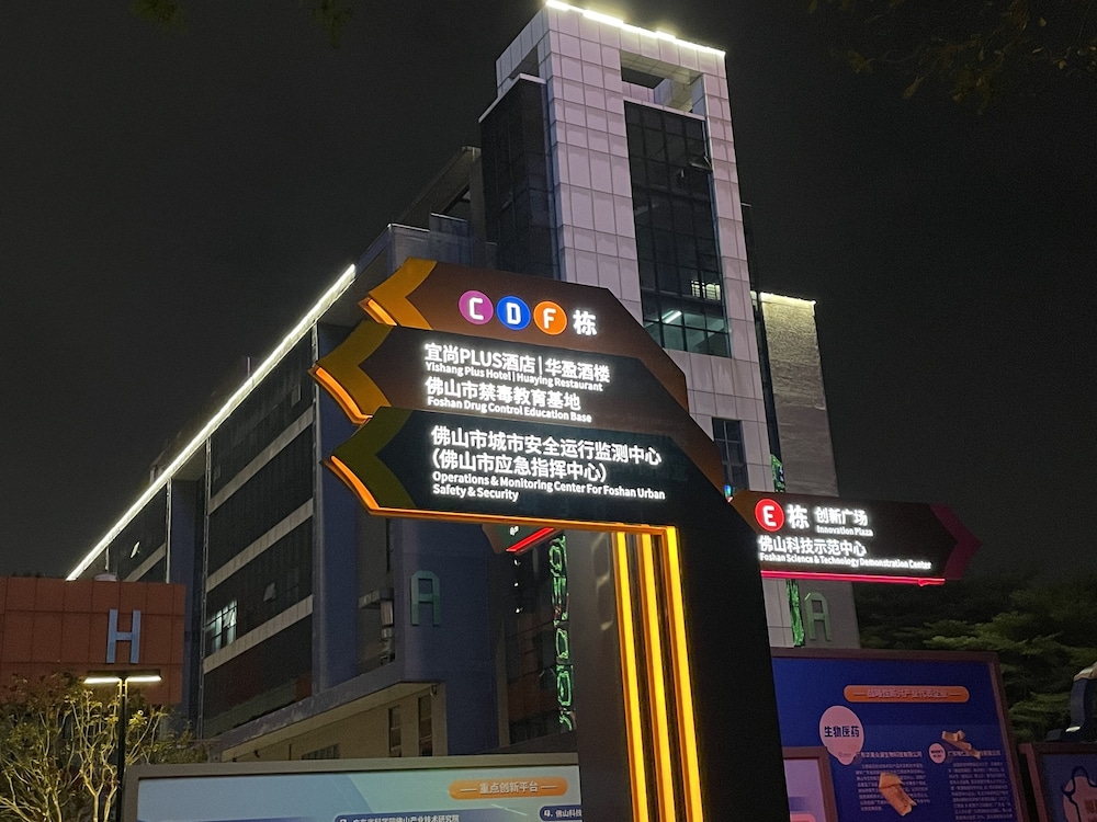 ECHARM PLUS Hotel Smart New City Branch