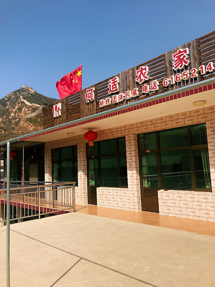 Water Great Wall Heshi Mountain House