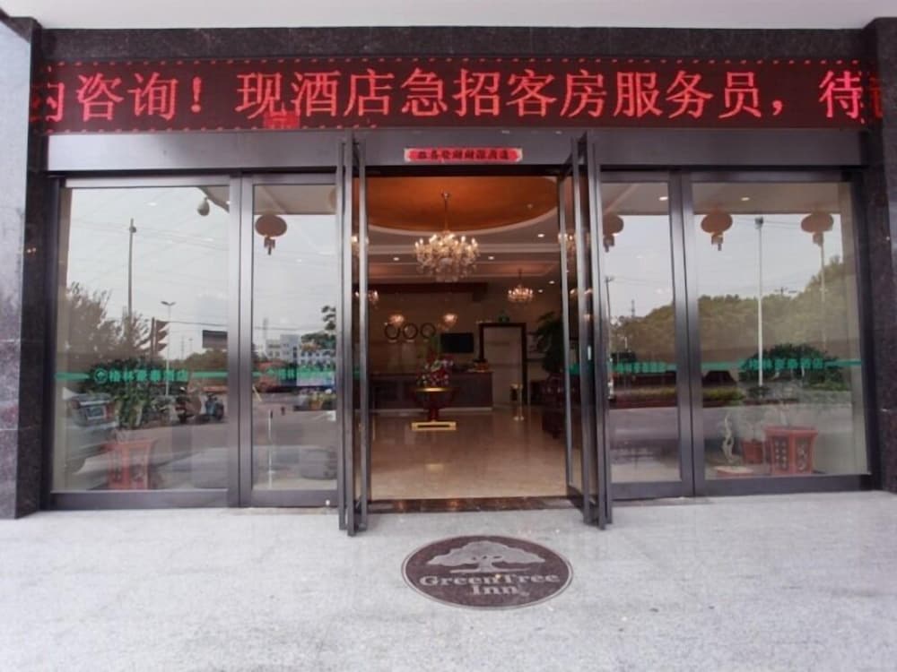 GreenTree Inn Hefei Economic Development Zone Penglai Road Express Hotel