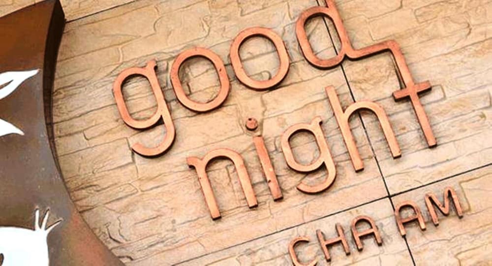 Good Night Cha-am Minitel