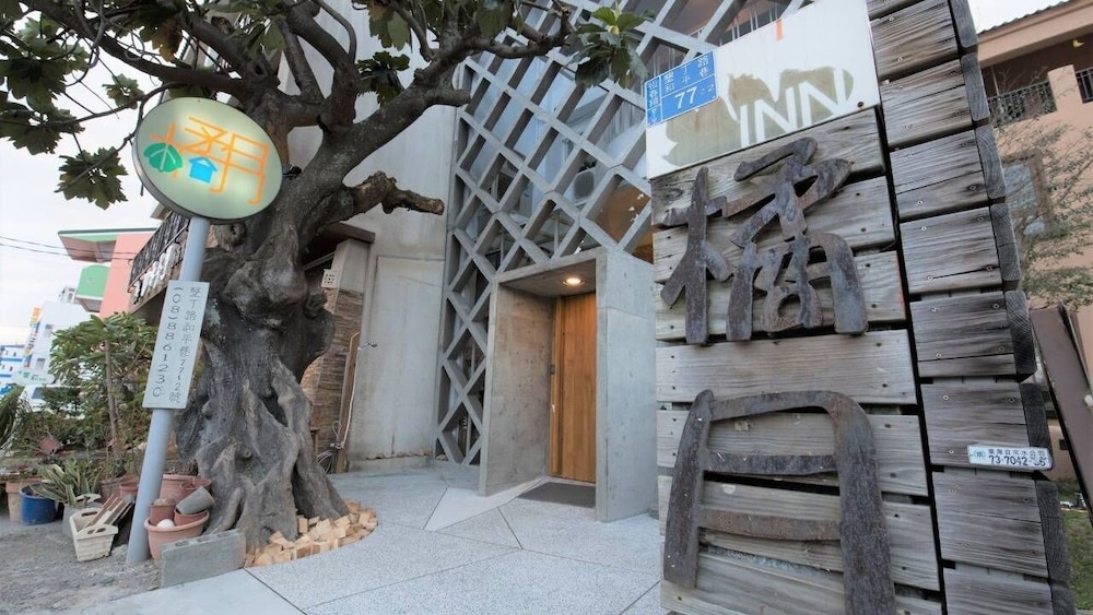 Orange Moon Inn