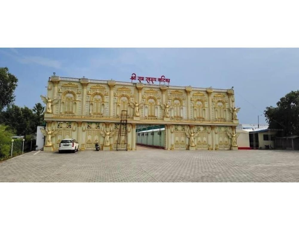 Shree Ram Swaroop vatika