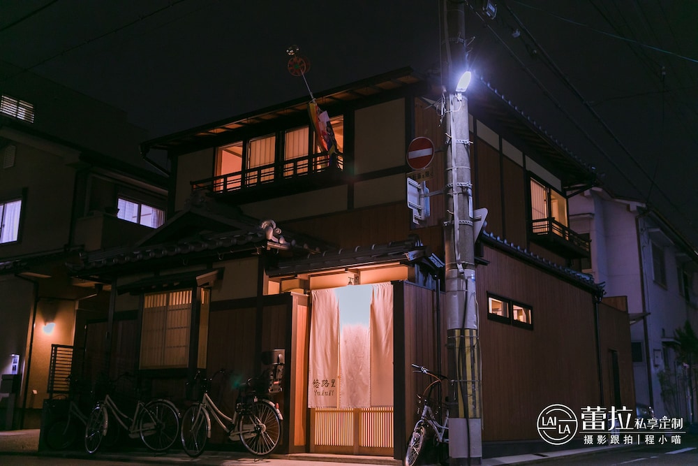 Kyo-Machiya YululY