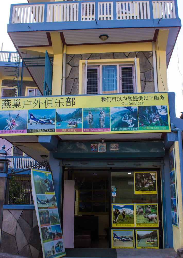 Giri Guest House