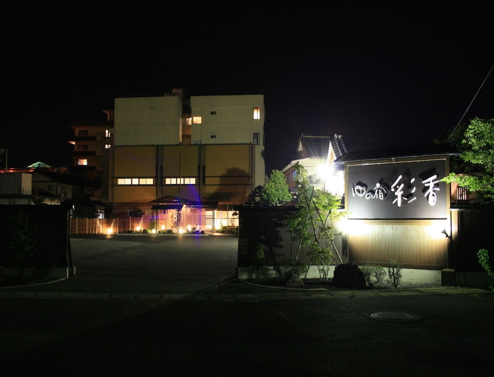 Yunoyado Saika