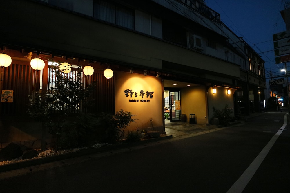 Nogamihonkan Ryokan