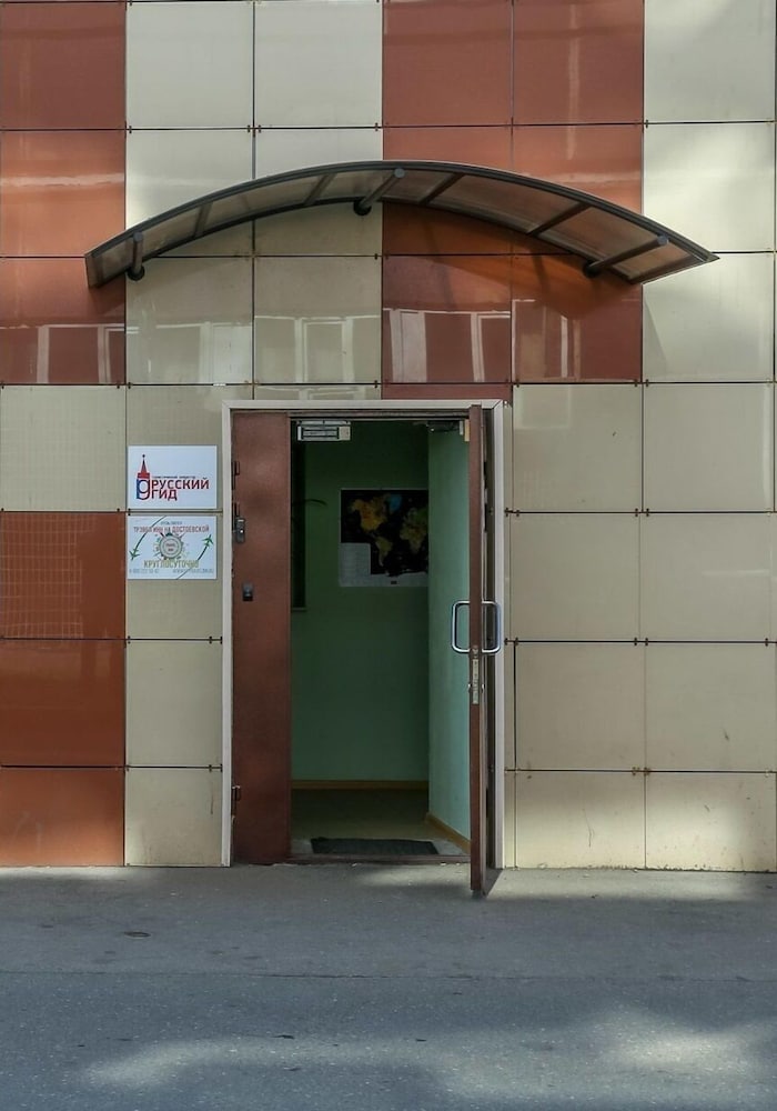 Travel Inn Dostoevskaya - Hostel