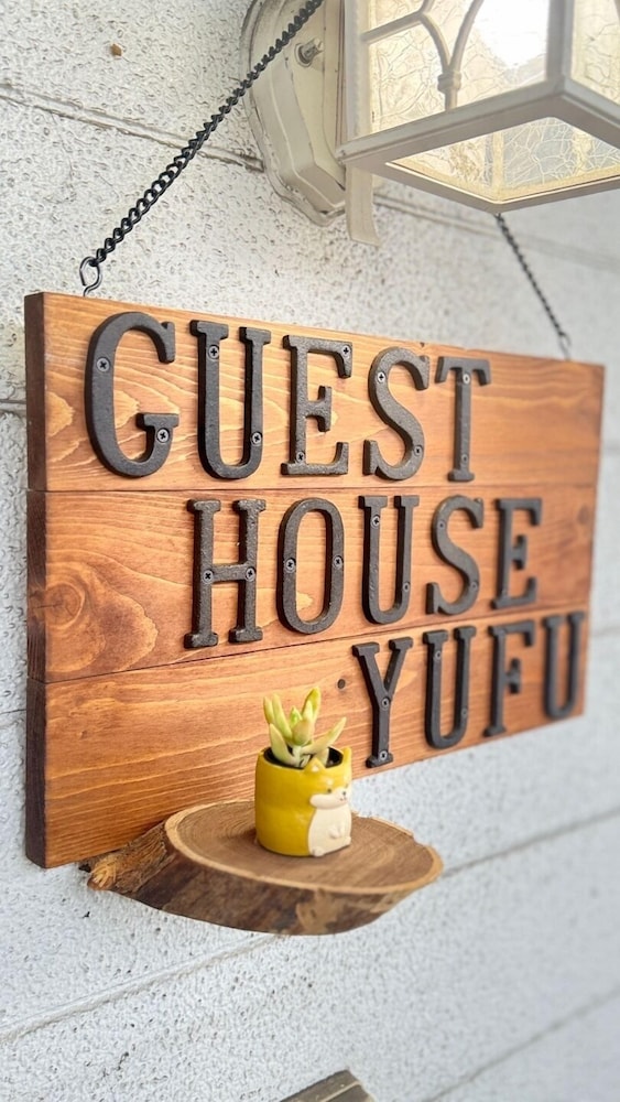 Guesthouse YUFU