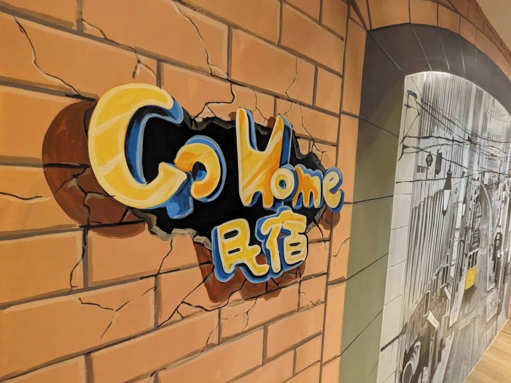 GOHOME