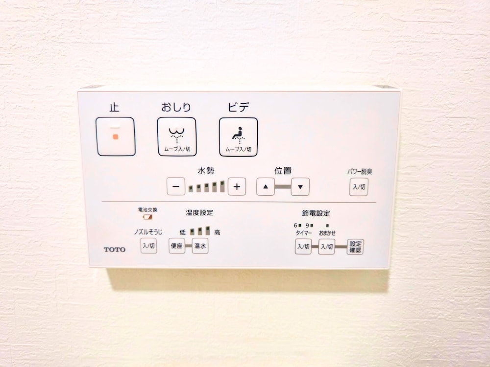 kyouchikutei condo