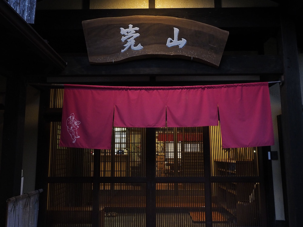 Yado Kanzan
