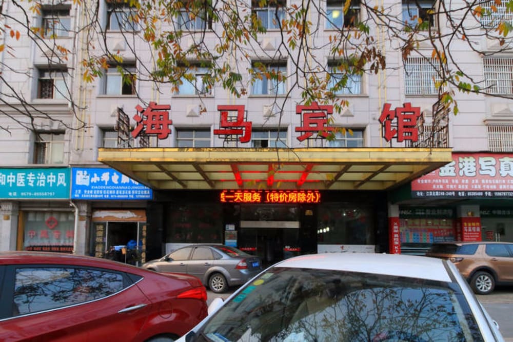 Jinhua Vacations - Yiwu Haima - Property Image 3