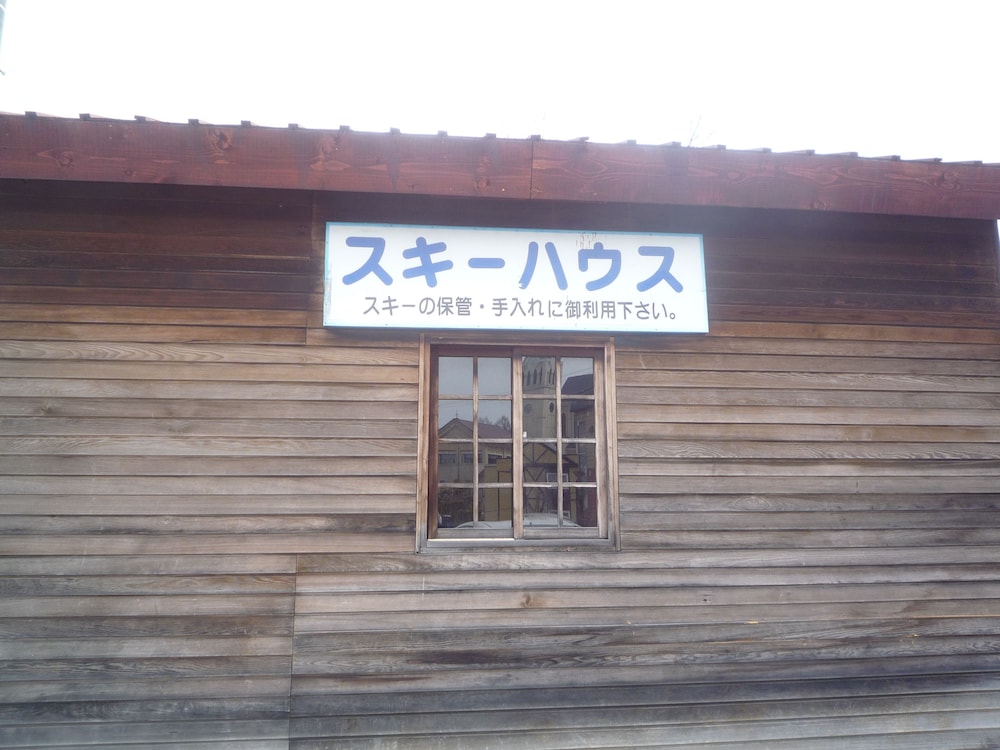 Ryokan Sensyoen
