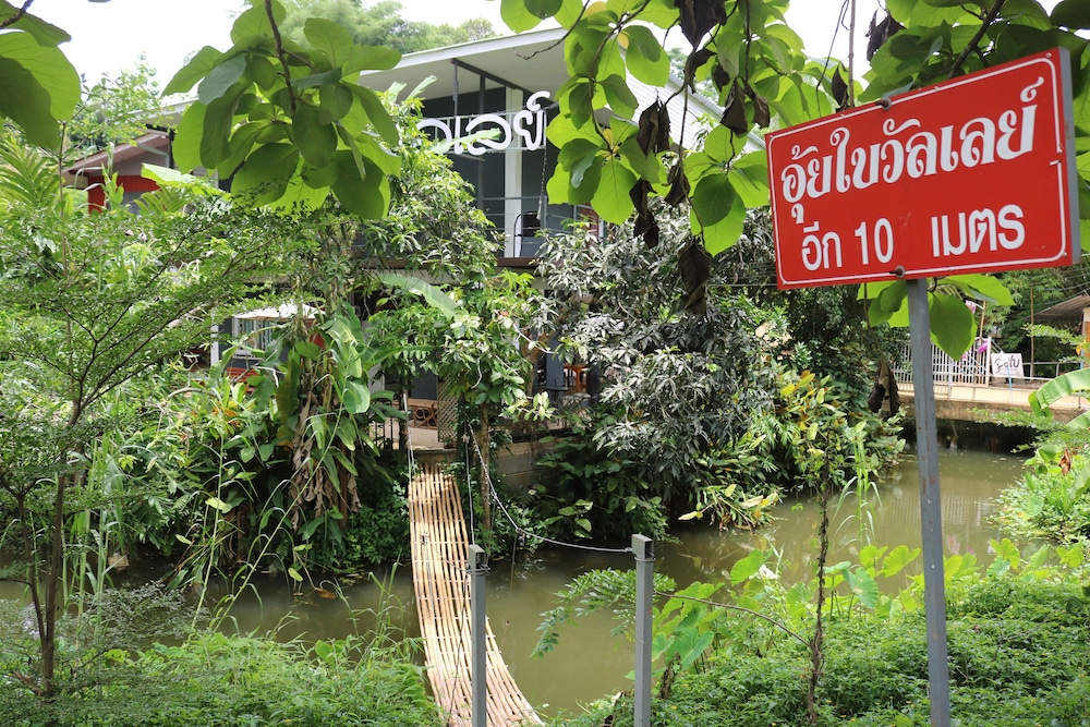 Ui Bai Valley