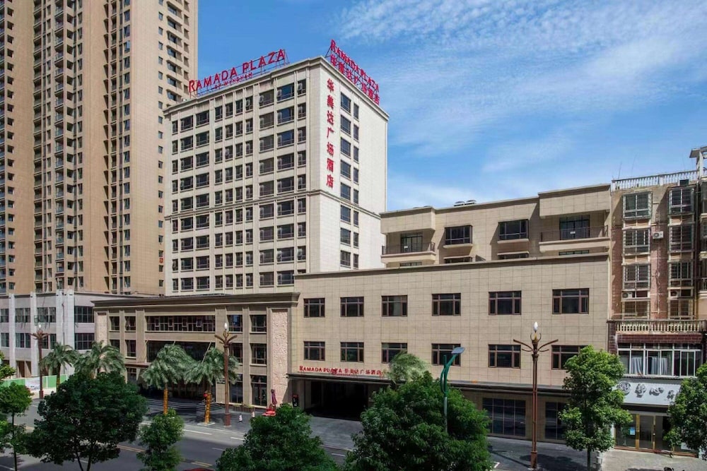 Ramada Plaza by Wyndham Poyang view 3