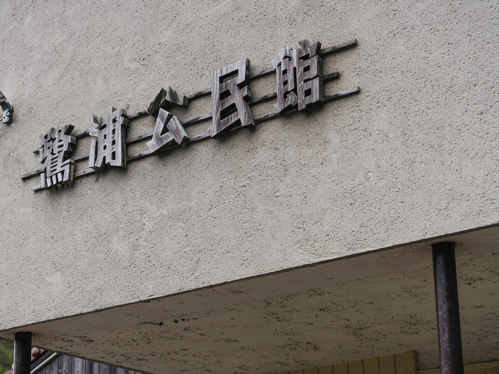 Photo 201
