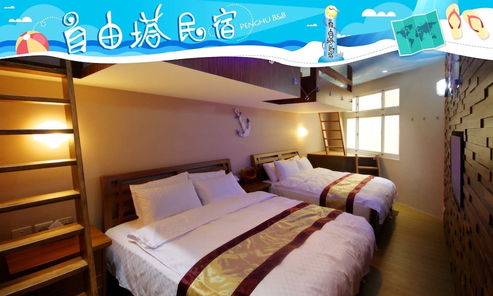 Tzuyuta B&B view 5