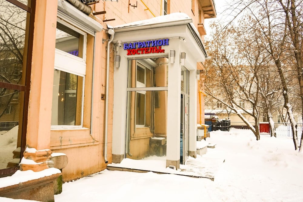 Hostels Rus - Bagration