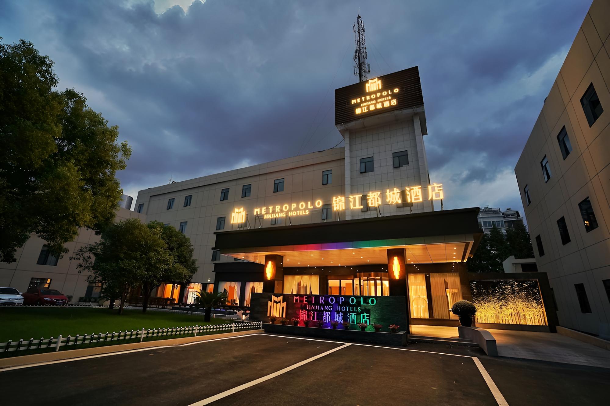 Metropolo Lujiazui Jinqiao Garden Hotel