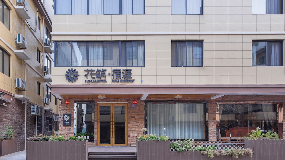 Hangzhou Vacations - Floral Hotel Suya Thousand Islet Lake - Property Image 15