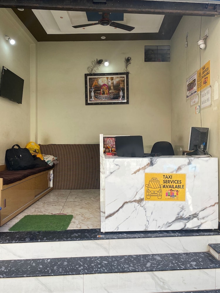 Shree Ayodhya Guest House