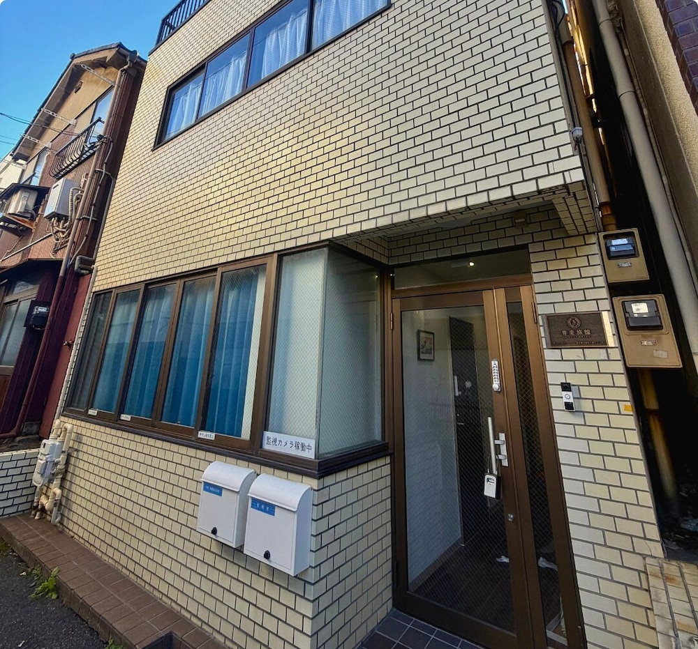 AOMUGI RYOKAN