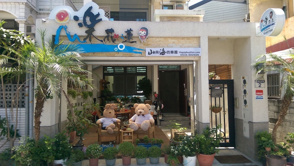 Happyhualien B&B