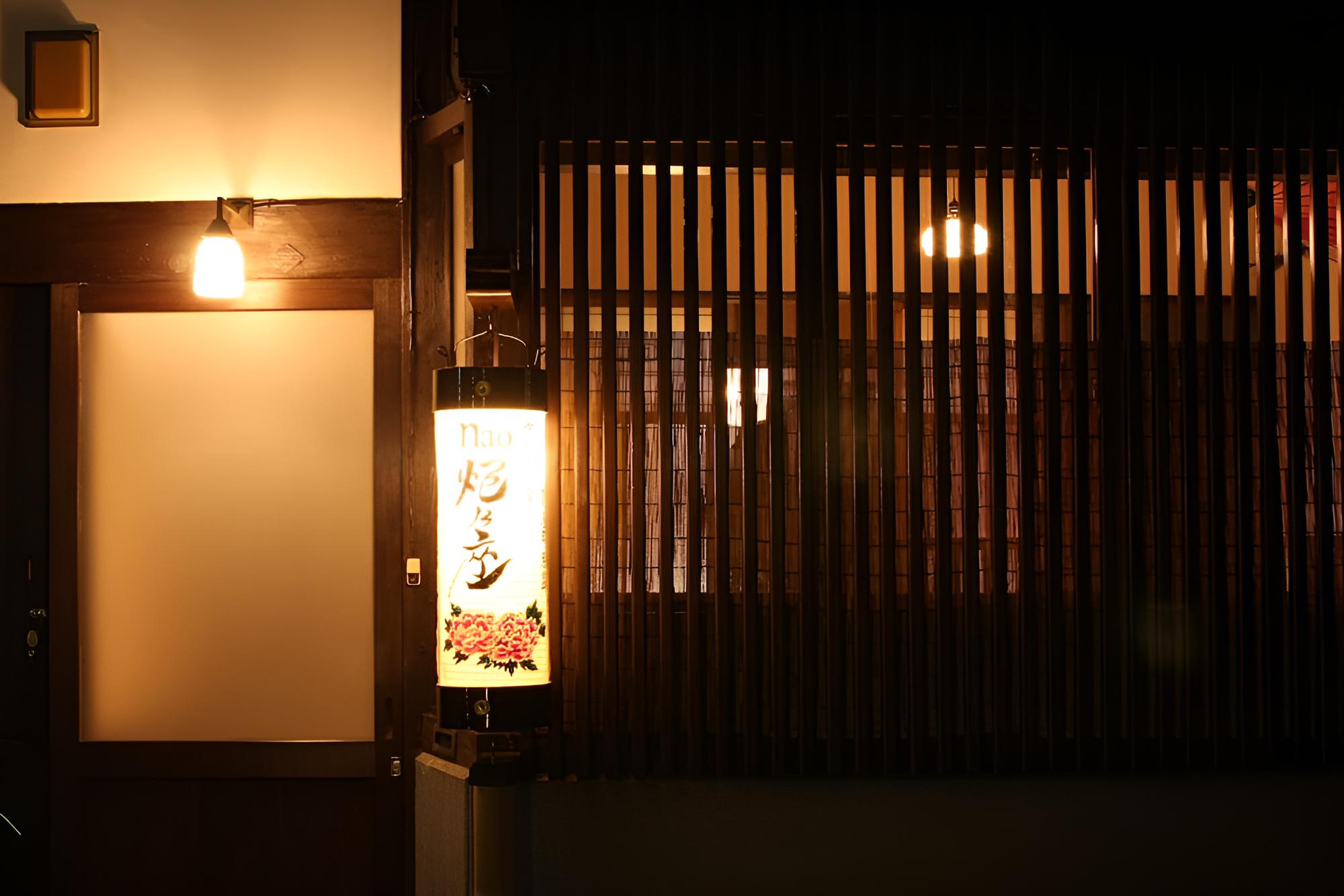 naokonoza Fuyacho