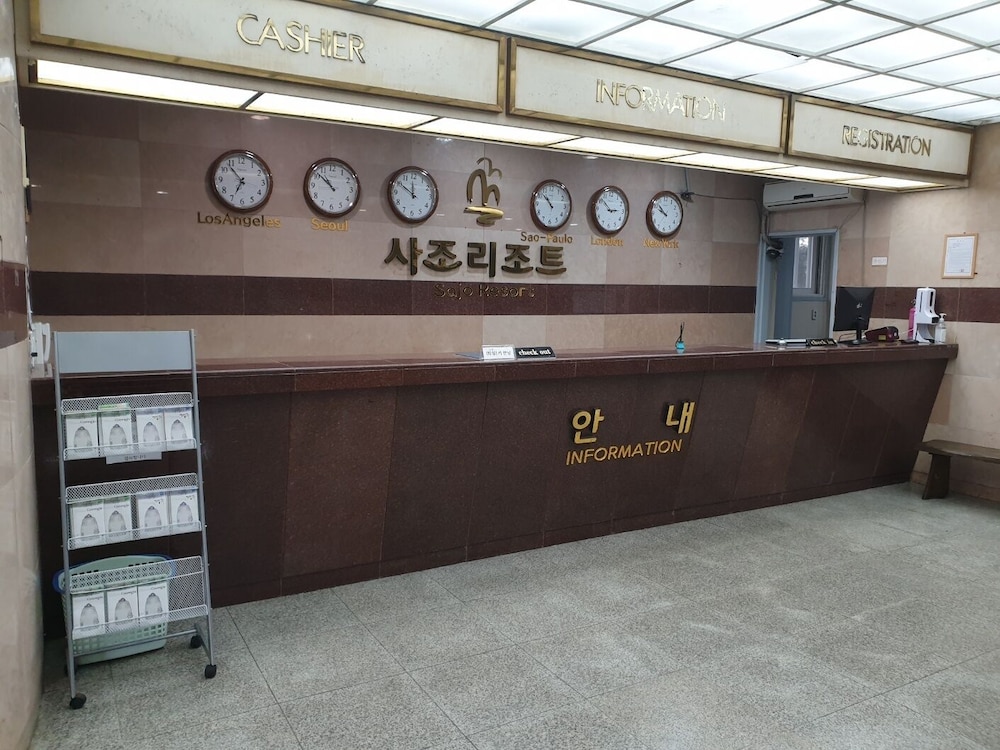 Sajo Resort Gyeongju — photo 27