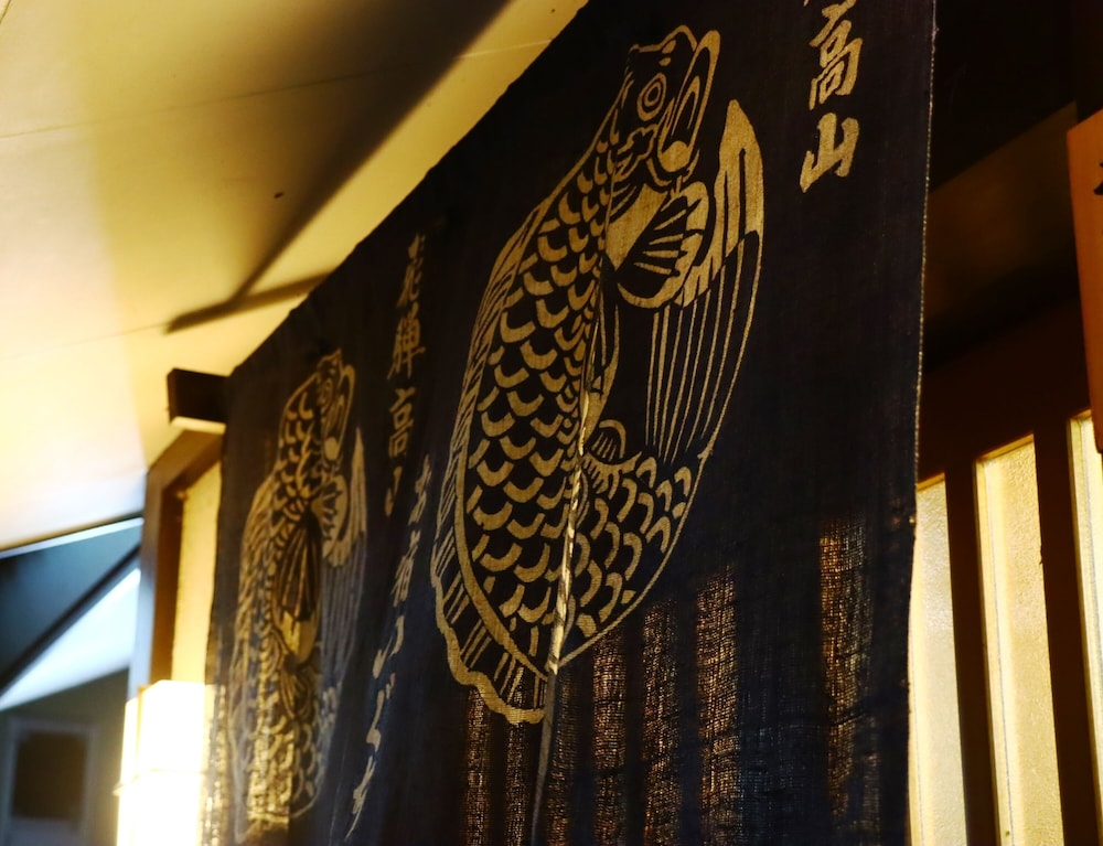 Spa Inn Oyado Iguchi